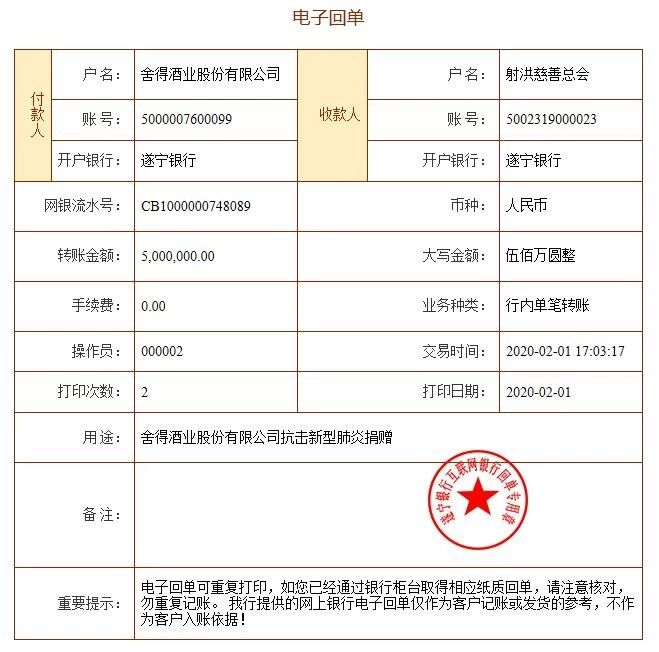 亚洲必赢国际·437ccm(中国区)官方网站