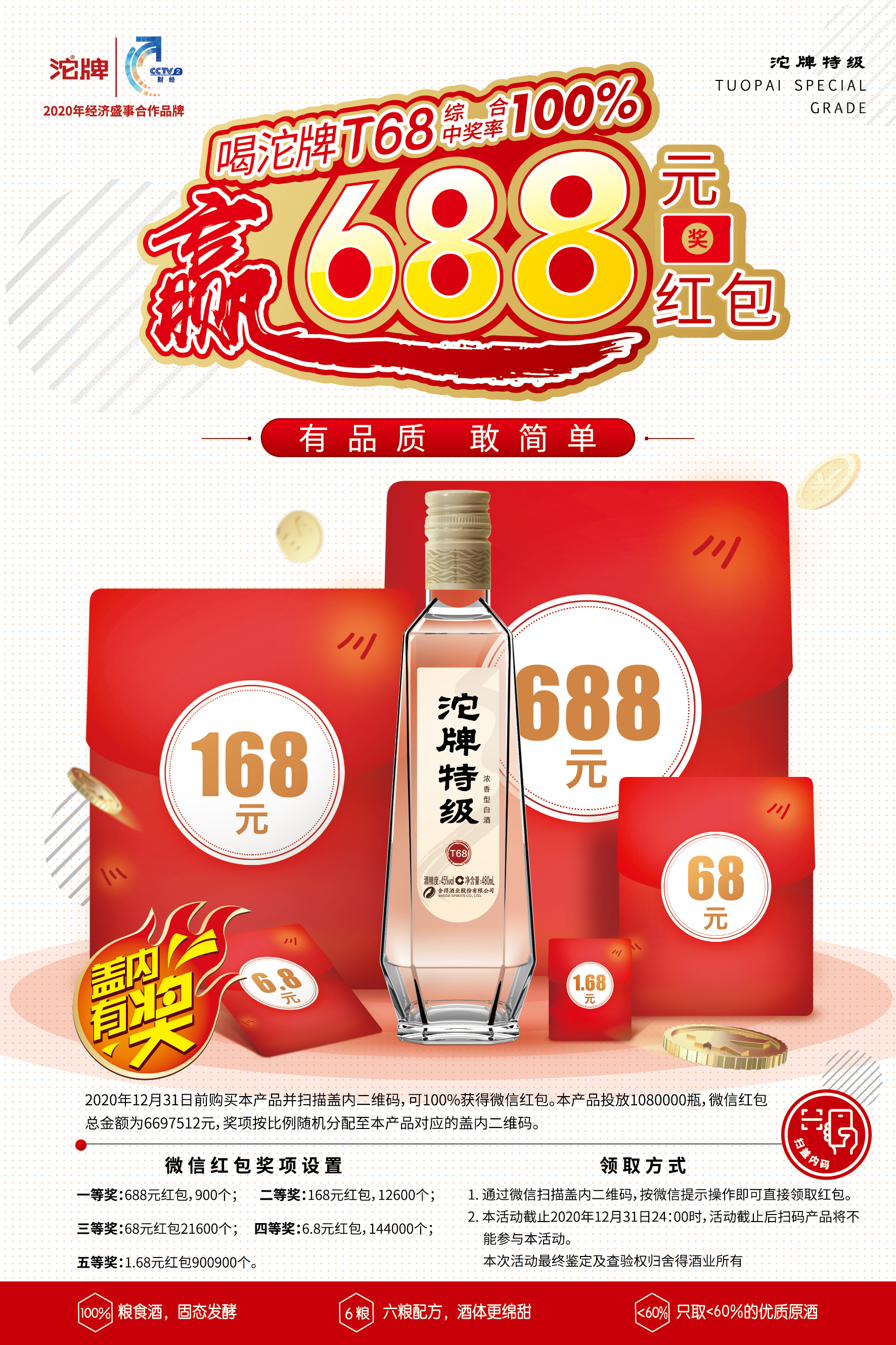 亚洲必赢国际·437ccm(中国区)官方网站