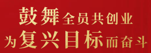 亚洲必赢国际·437ccm(中国区)官方网站