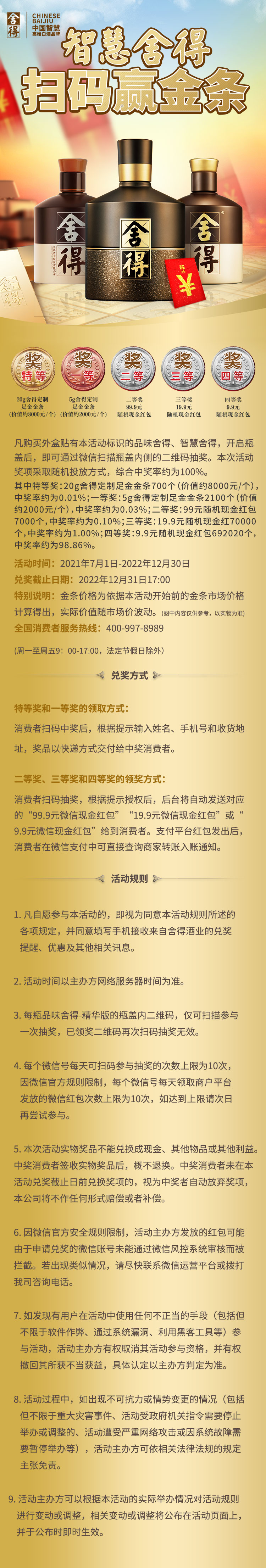 亚洲必赢国际·437ccm(中国区)官方网站