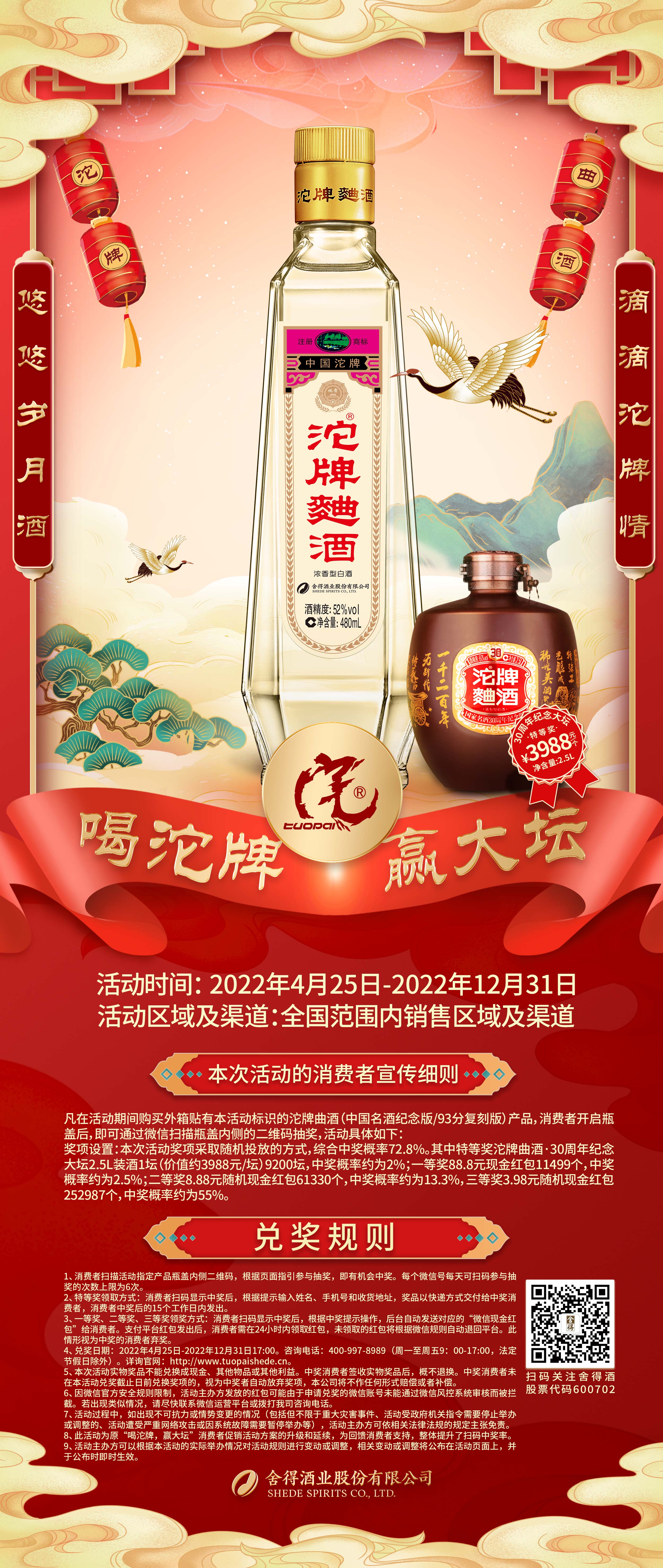 亚洲必赢国际·437ccm(中国区)官方网站