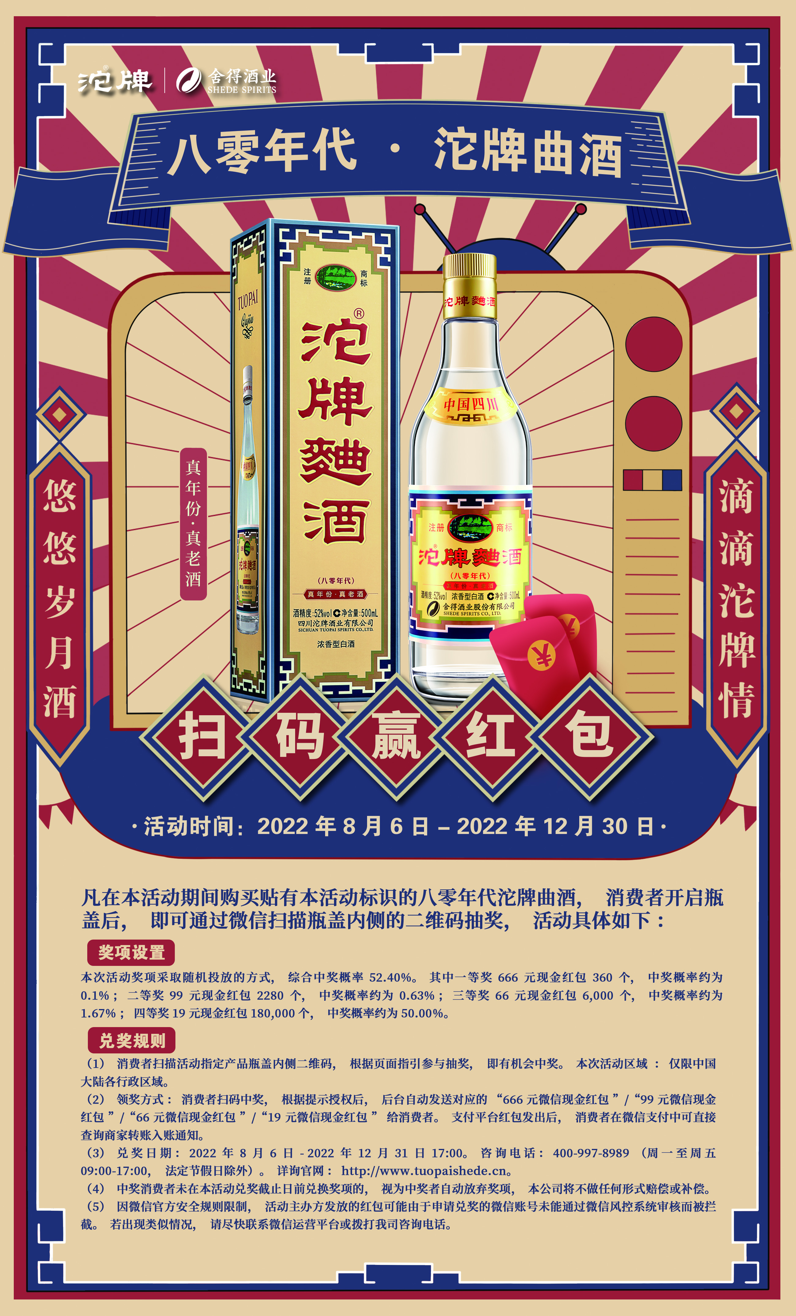 亚洲必赢国际·437ccm(中国区)官方网站