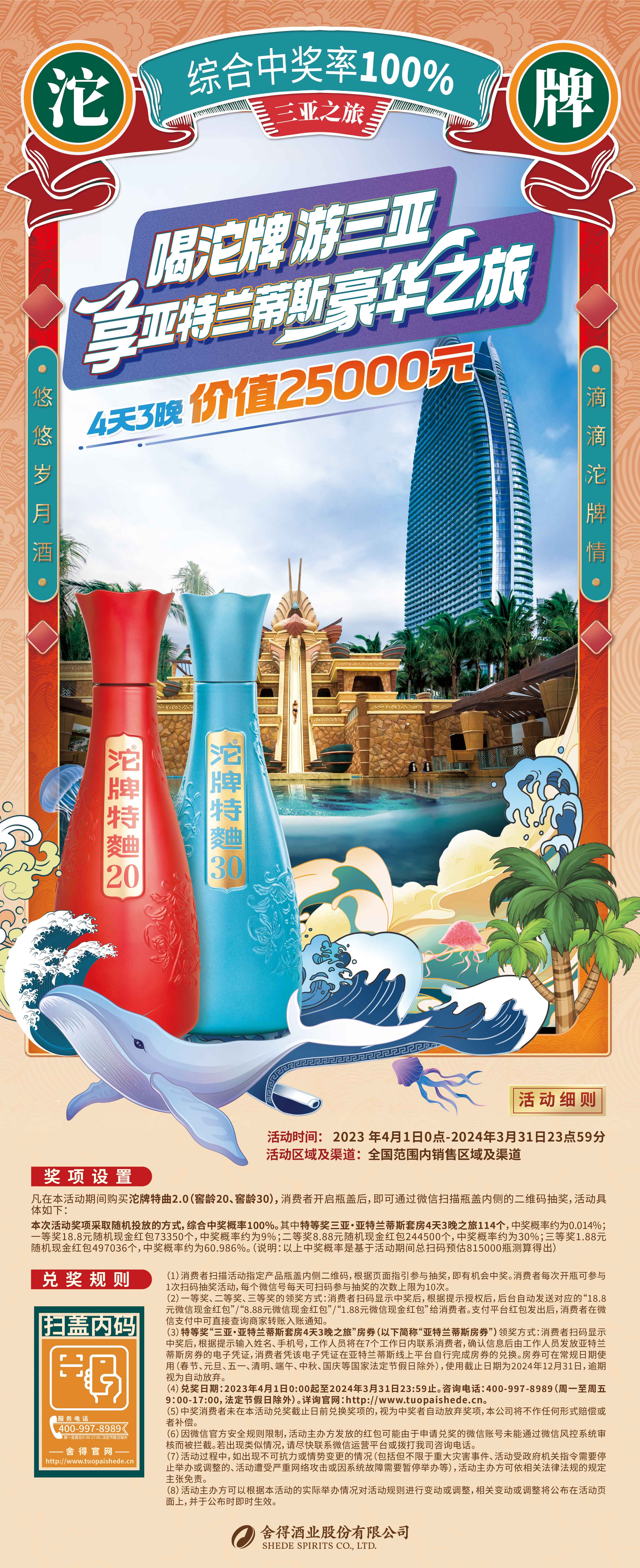 亚洲必赢国际·437ccm(中国区)官方网站