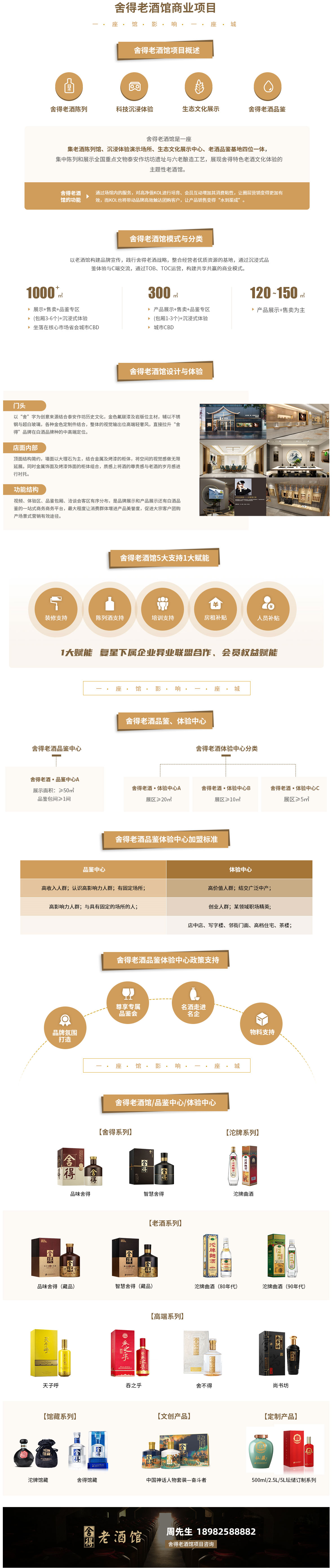 亚洲必赢国际·437ccm(中国区)官方网站