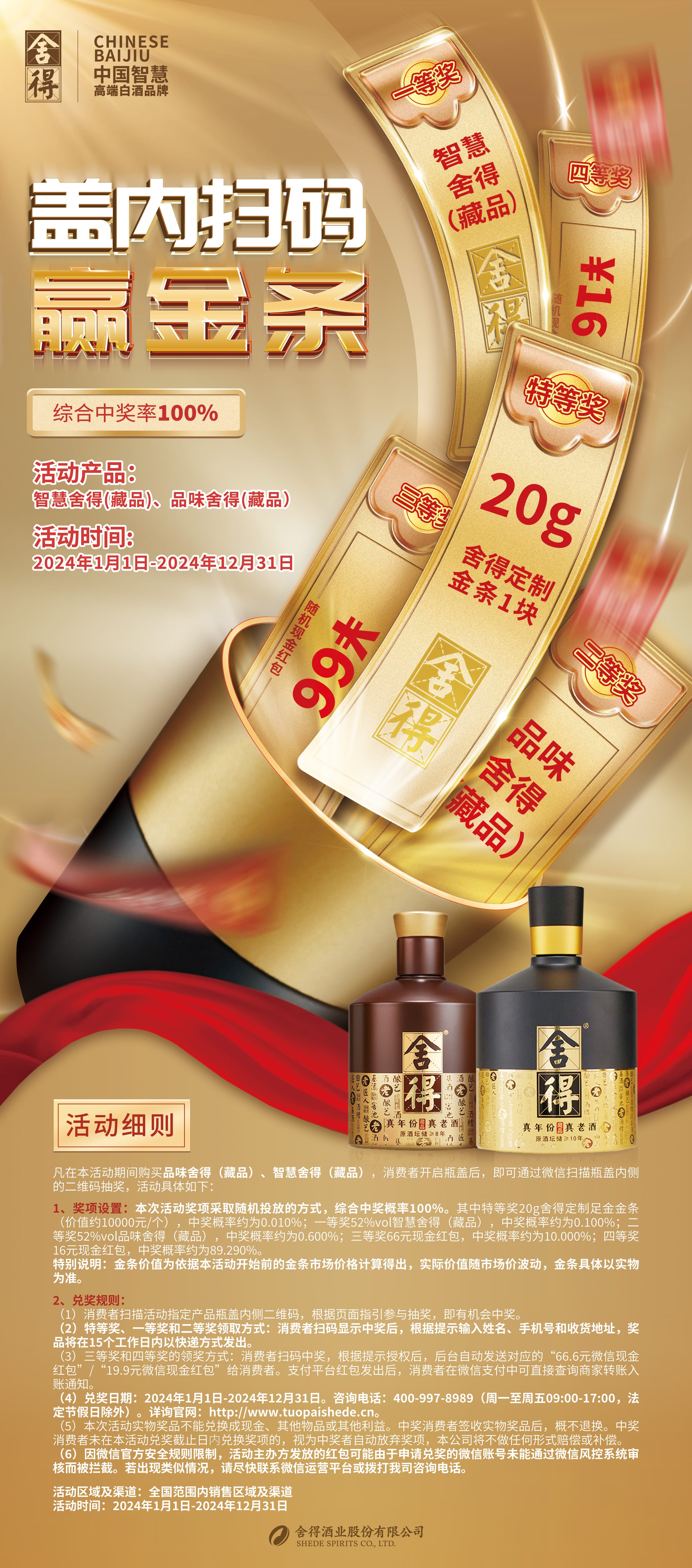 亚洲必赢国际·437ccm(中国区)官方网站