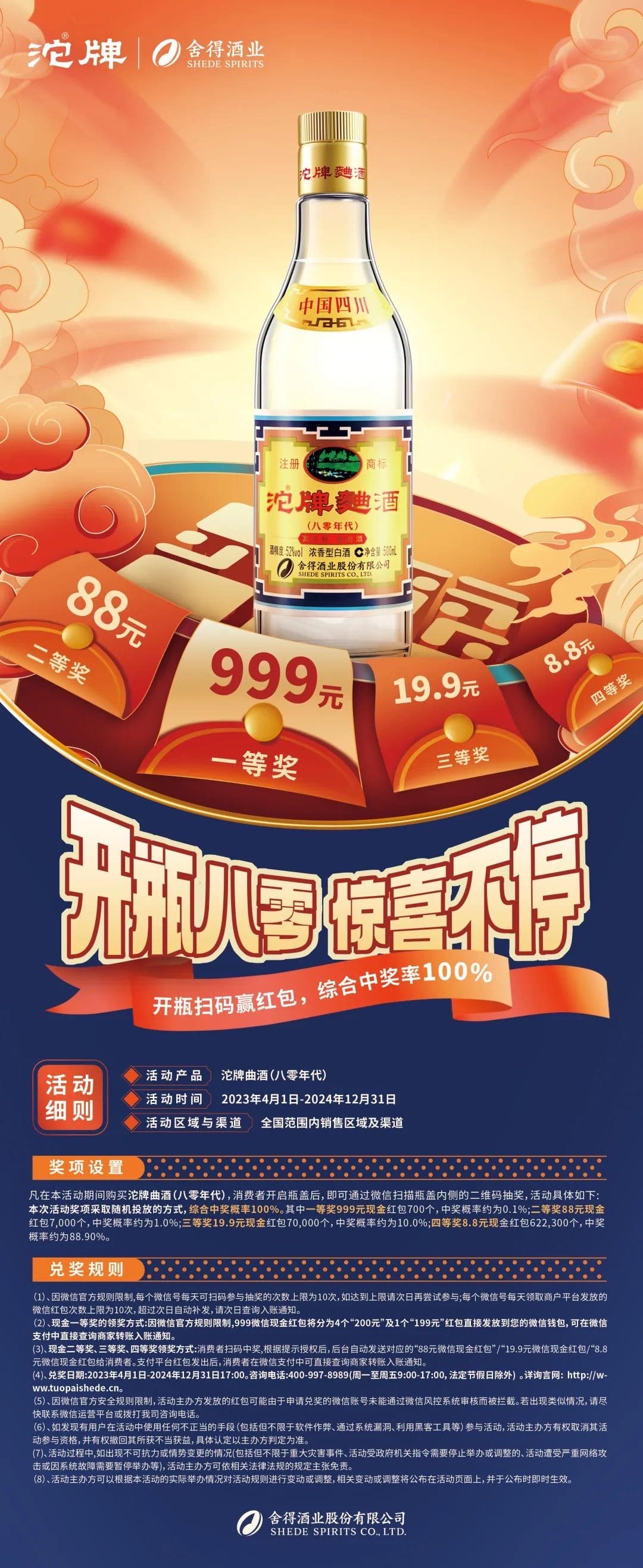 亚洲必赢国际·437ccm(中国区)官方网站