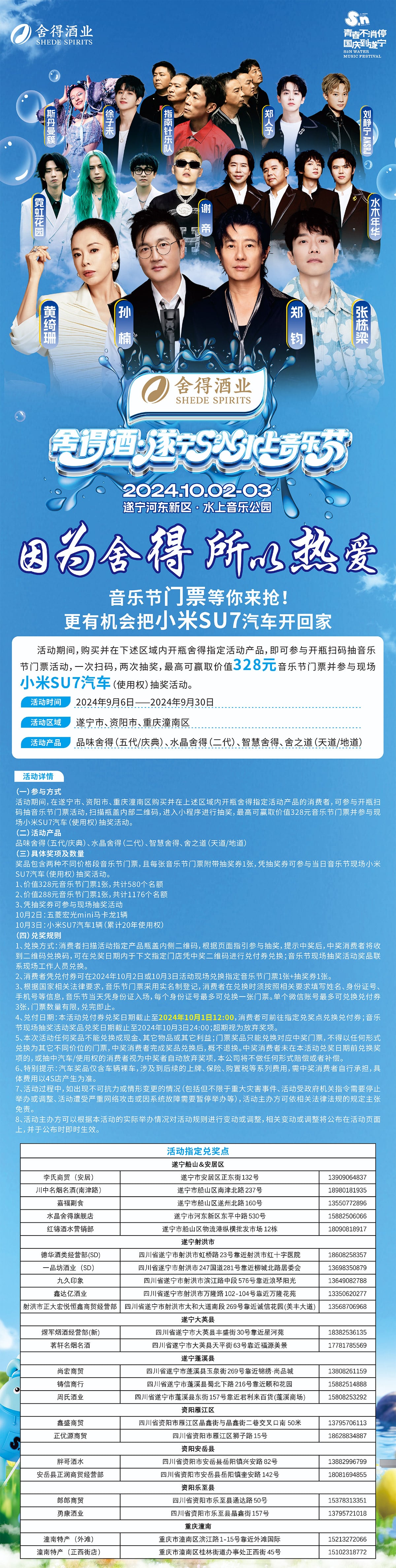 亚洲必赢国际·437ccm(中国区)官方网站