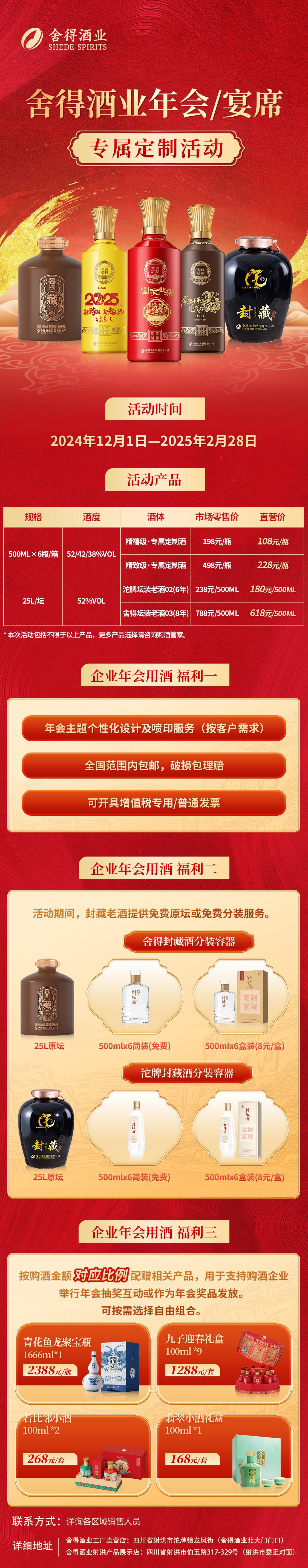 亚洲必赢国际·437ccm(中国区)官方网站