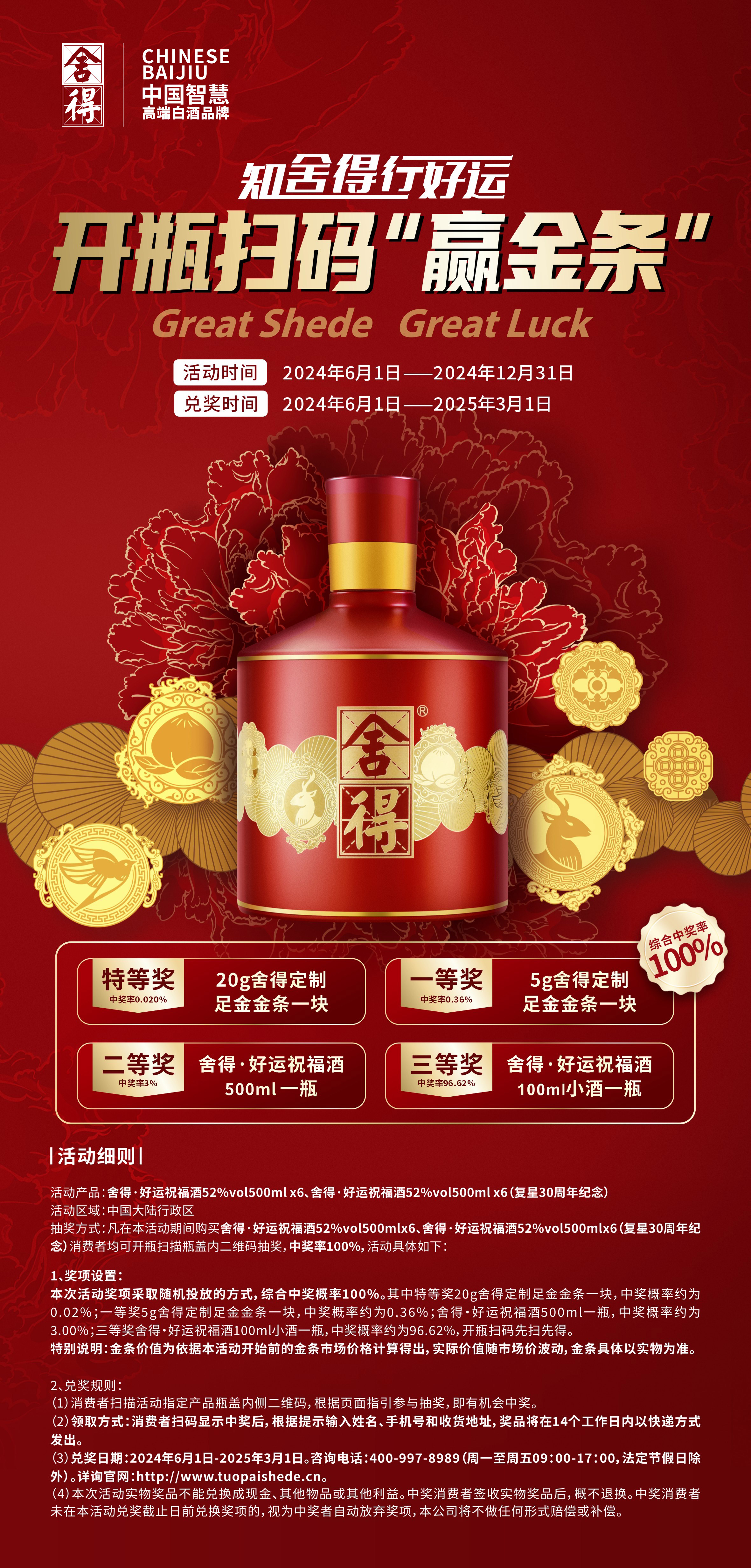 亚洲必赢国际·437ccm(中国区)官方网站