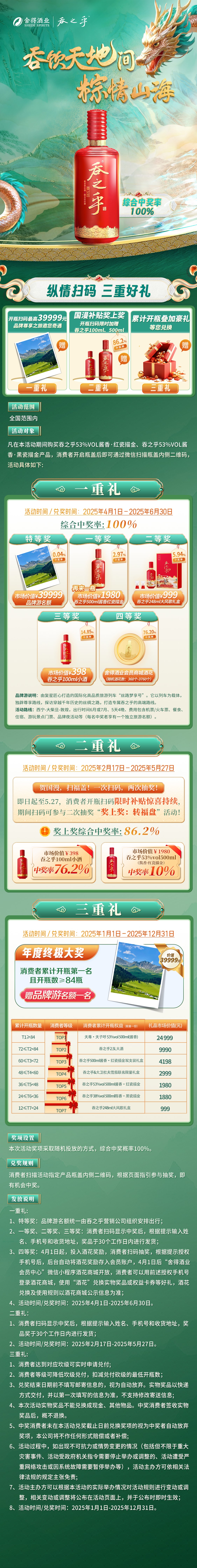 亚洲必赢国际·437ccm(中国区)官方网站