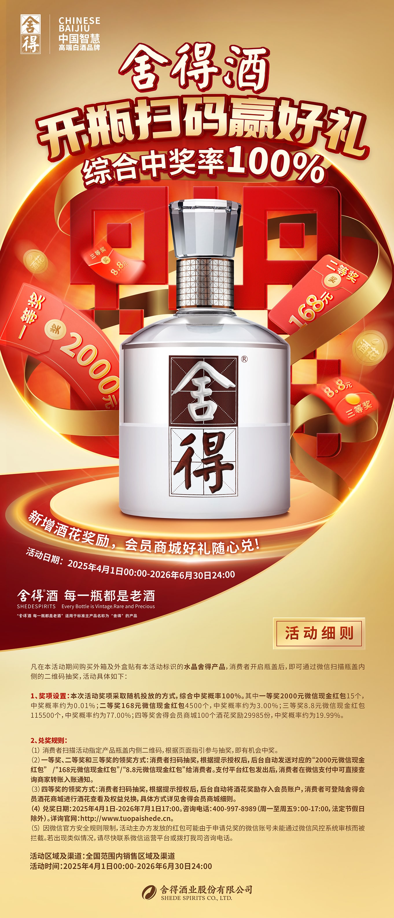 亚洲必赢国际·437ccm(中国区)官方网站