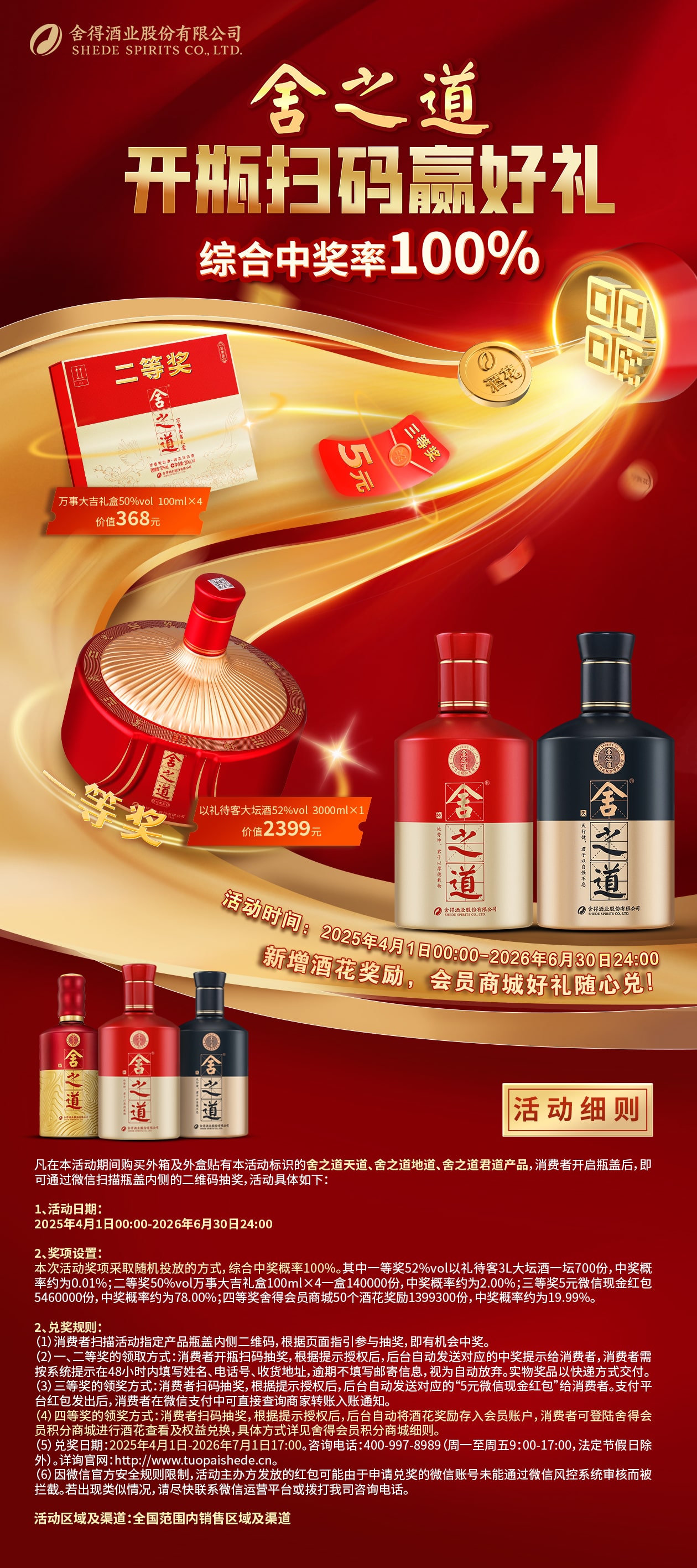 亚洲必赢国际·437ccm(中国区)官方网站