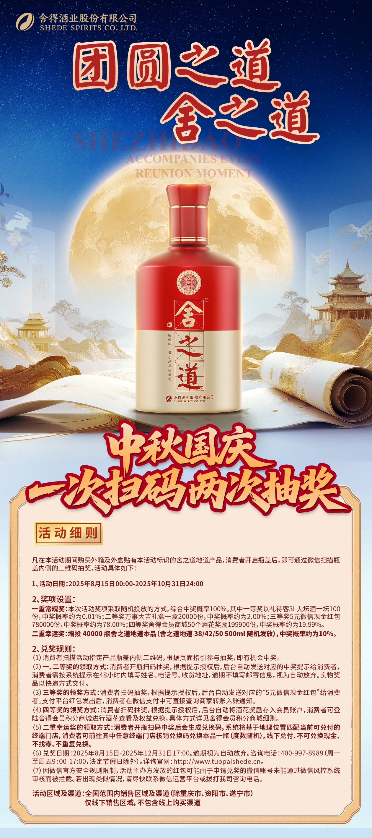 亚洲必赢国际·437ccm(中国区)官方网站