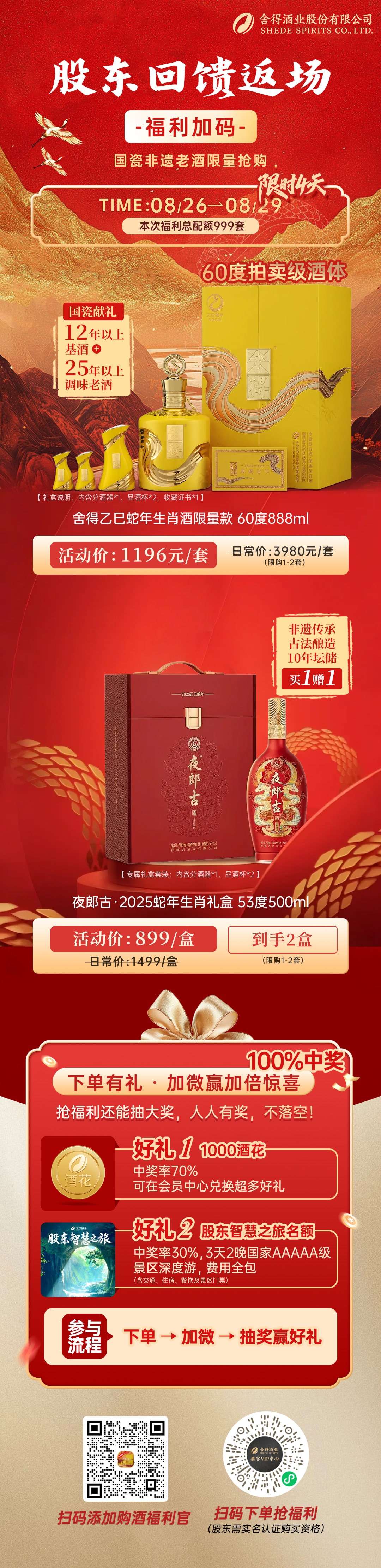 亚洲必赢国际·437ccm(中国区)官方网站