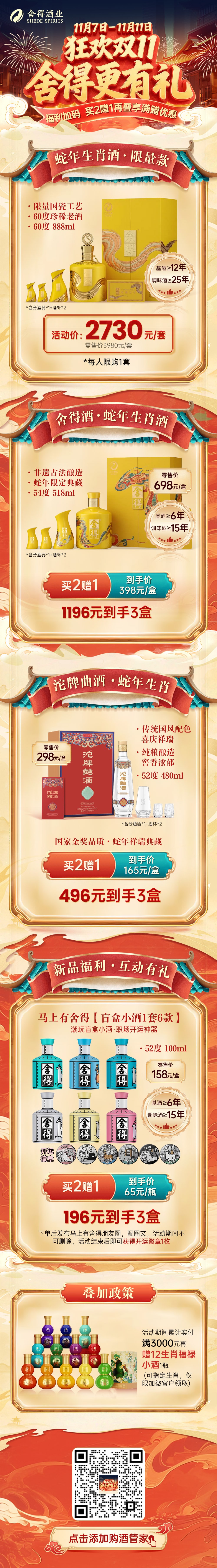 亚洲必赢国际·437ccm(中国区)官方网站