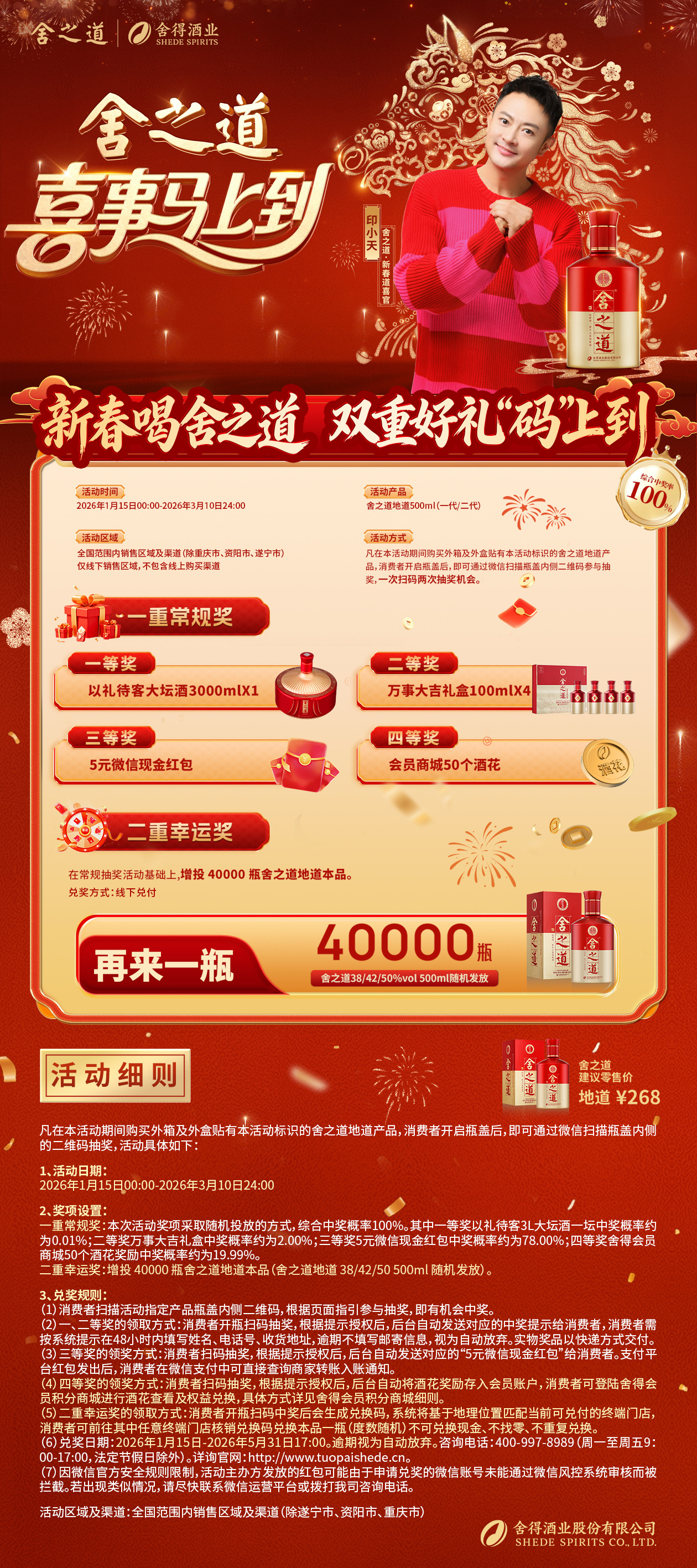 亚洲必赢国际·437ccm(中国区)官方网站