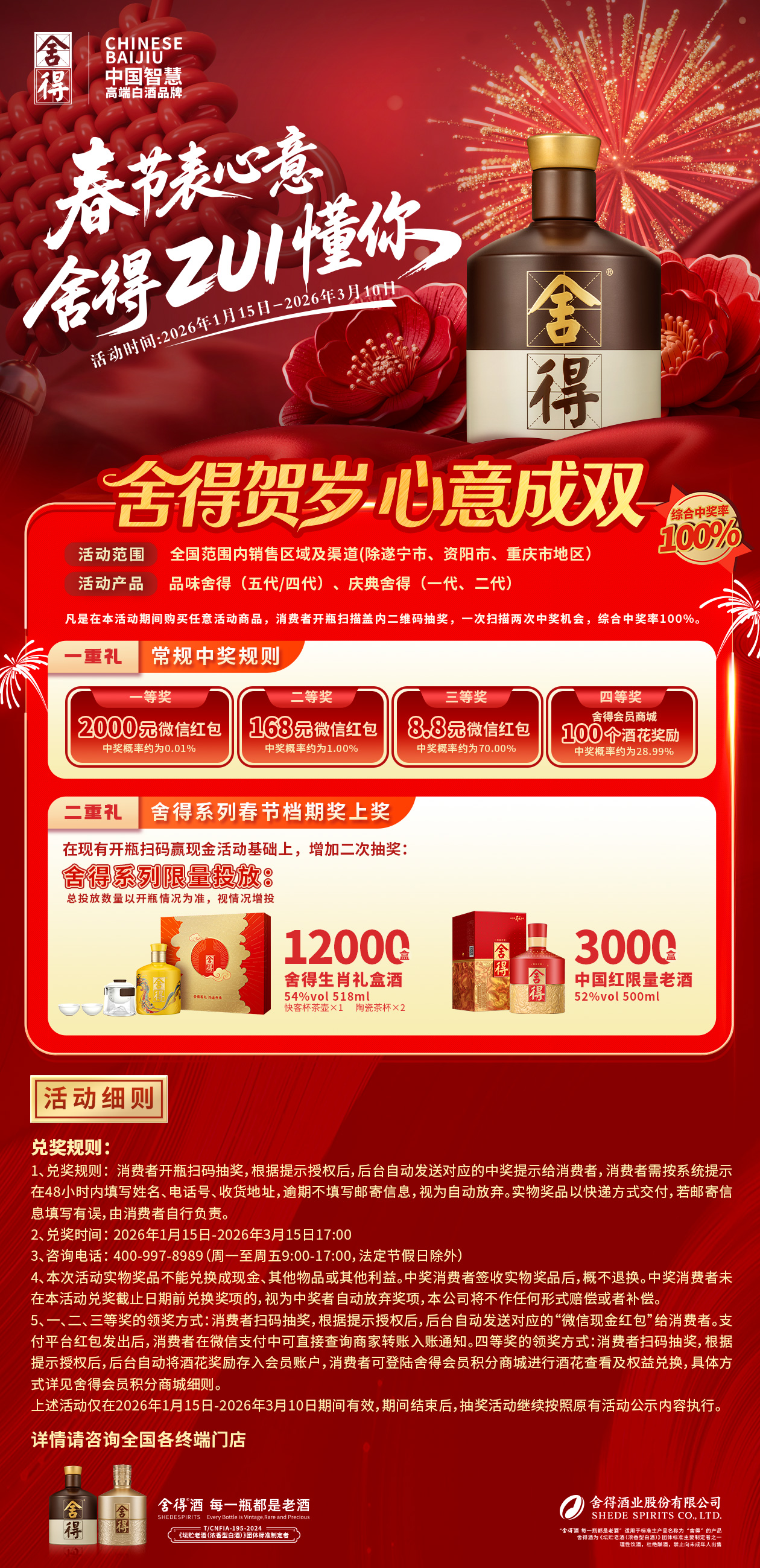 亚洲必赢国际·437ccm(中国区)官方网站